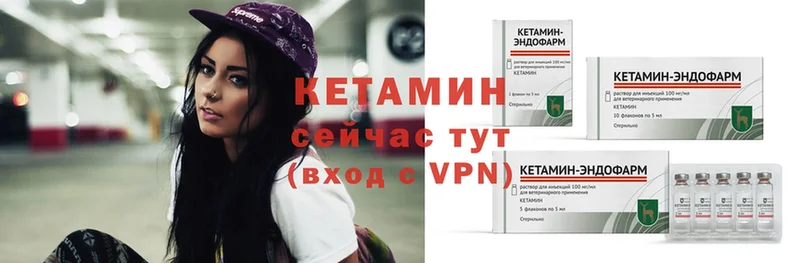 Кетамин ketamine  купить   Анжеро-Судженск 