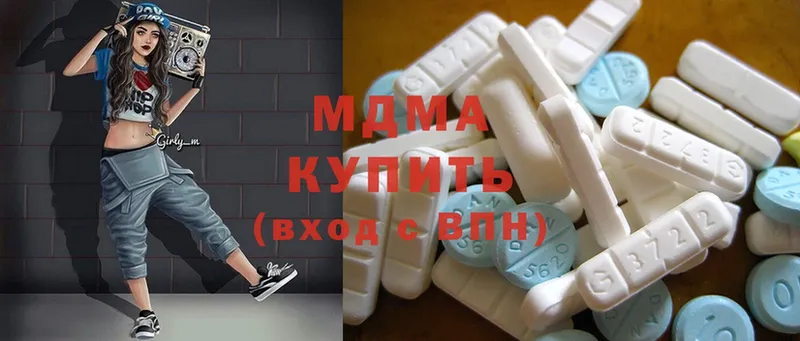 где купить наркоту  Анжеро-Судженск  MDMA Molly 